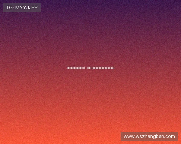 西汉姆联与伯恩利上半场1-1战平 弗莱明与威尔逊头球破门平分秋色